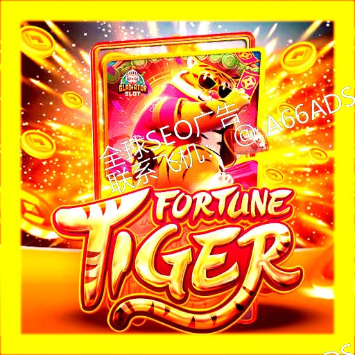 Fortune Tiger 888pg